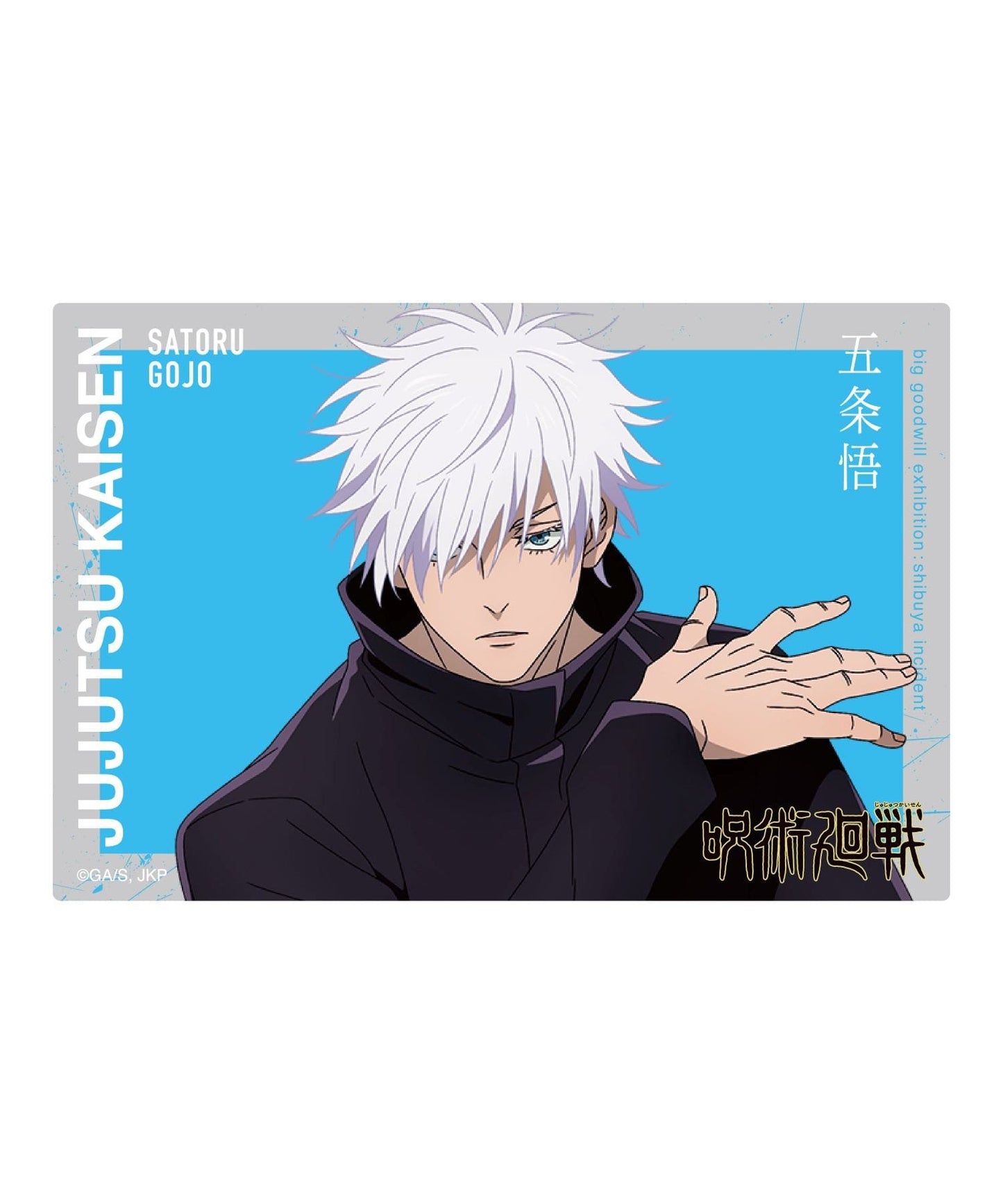 Jujutsu Kaisen Shibuya Incident  Acrylic block - Satoru Gojo