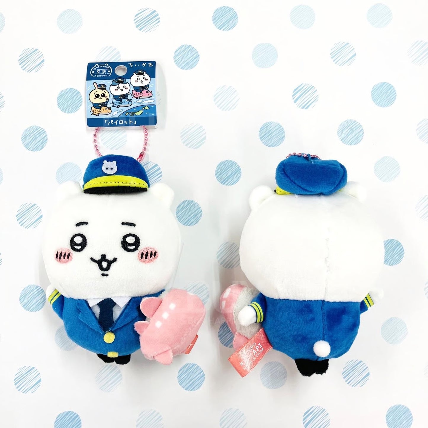 Chiikawa Airport Limited Captain Mascot Keychain