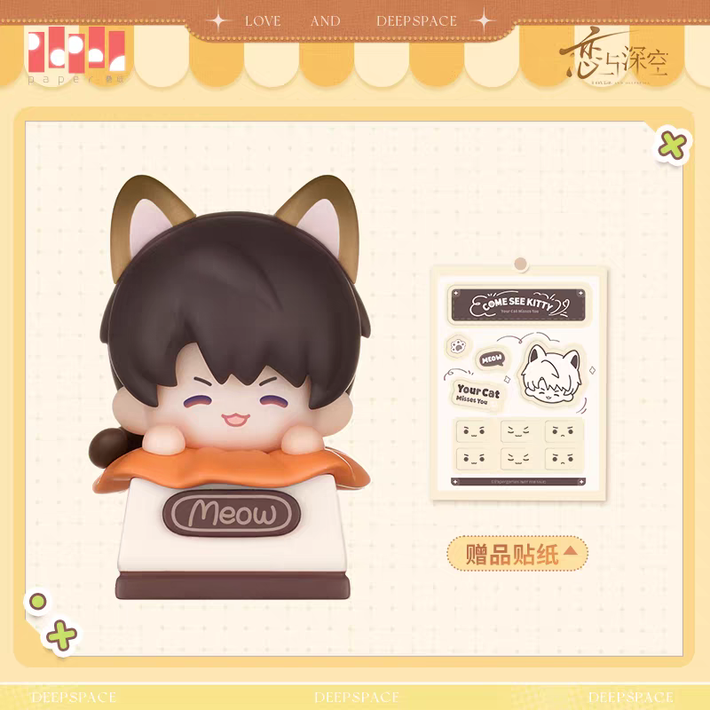 【Pre-order】Love and Deepspace "COME SEE KITTY Series" Keycap