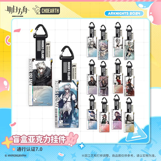 Arknights Pass Certification #07 Acrylic Keychain - 1 Random