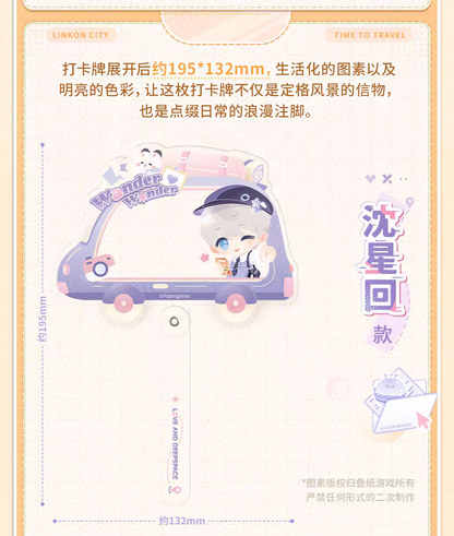 【Pre-order】Love and Deepspace "TIME TO TRAVEL Series" Acrylic Photo Prop Stick