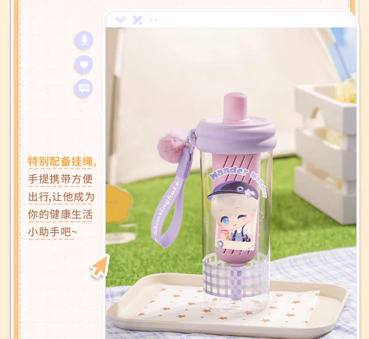 【Pre-order】Love and Deepspace "TIME TO TRAVEL Series" Water Bottle