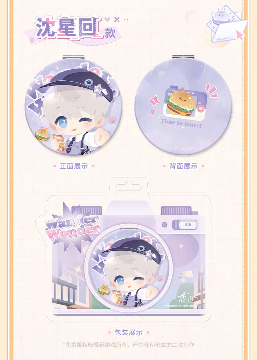 【Pre-order】Love and Deepspace "TIME TO TRAVEL Series" Mirror