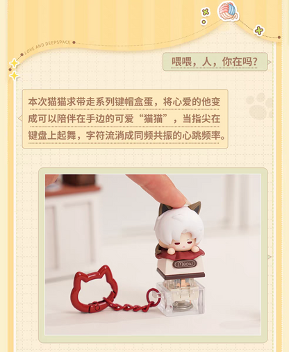 【Pre-order】Love and Deepspace "COME SEE KITTY Series" Keycap