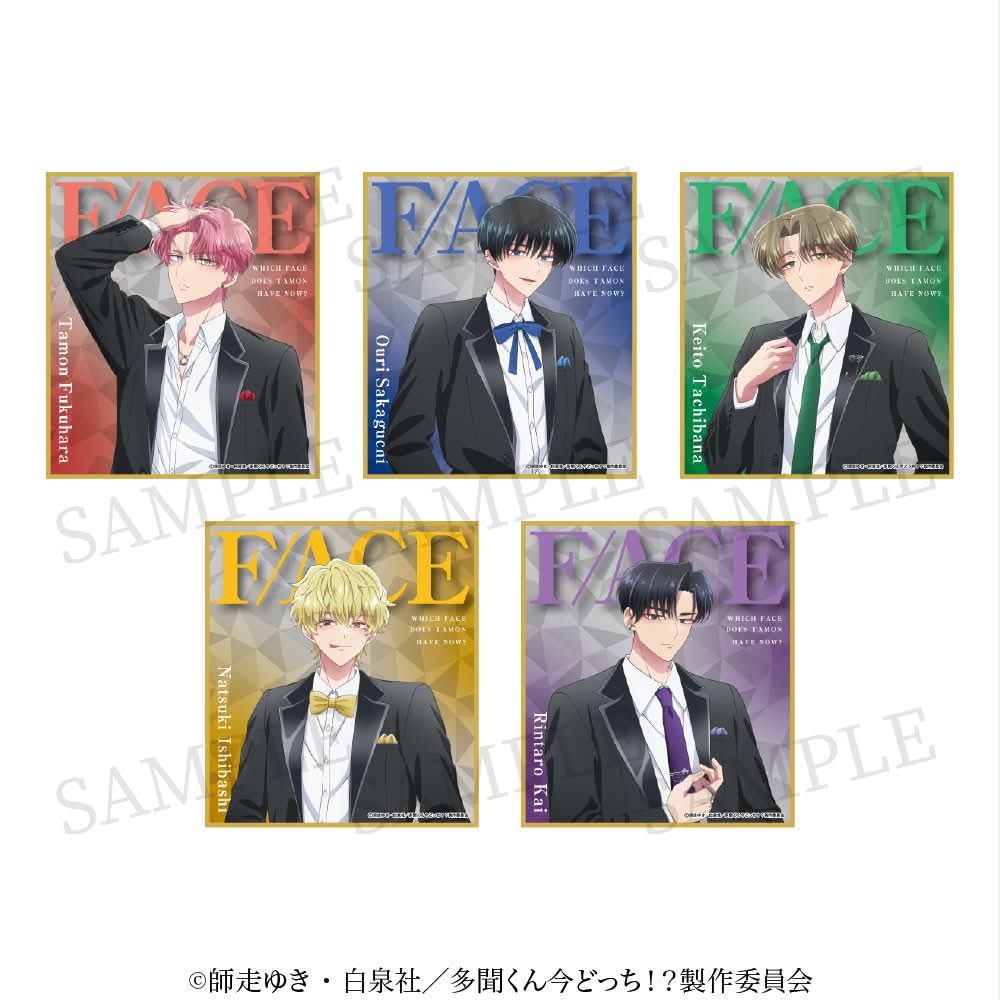 【Pop-Up Event】TAMON’S B-SIDE Character Shikishi Broad