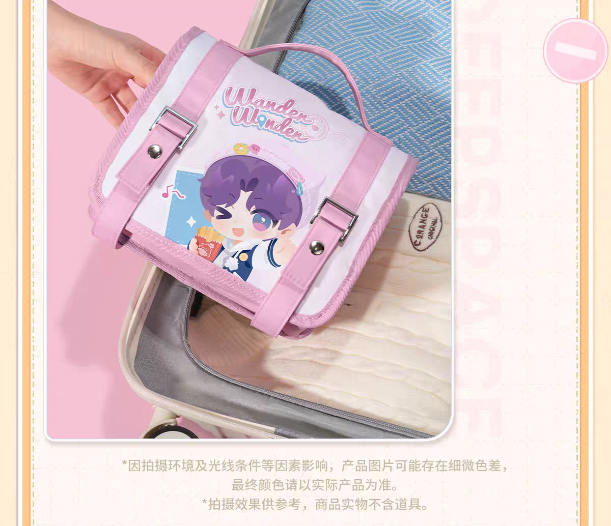 【Pre-order】Love and Deepspace "TIME TO TRAVEL Series" Travel Toiletry Bag