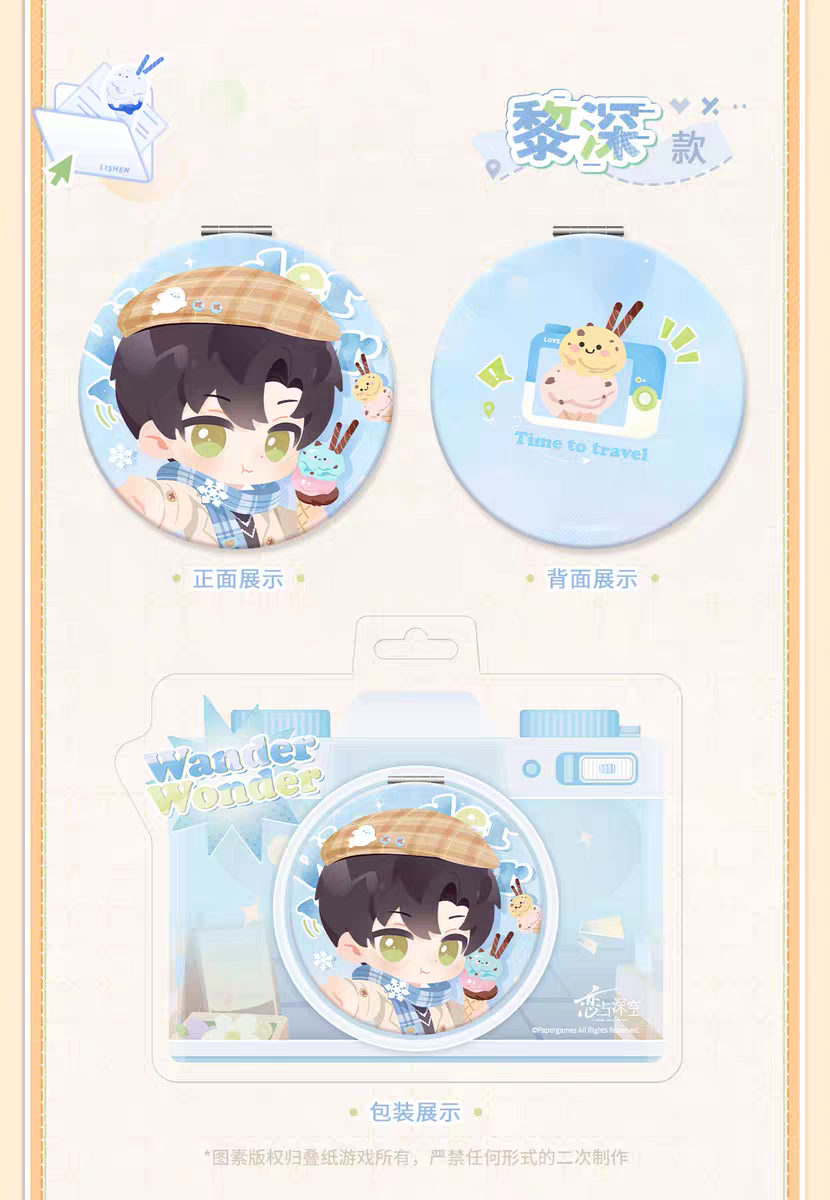 【Pre-order】Love and Deepspace "TIME TO TRAVEL Series" Mirror