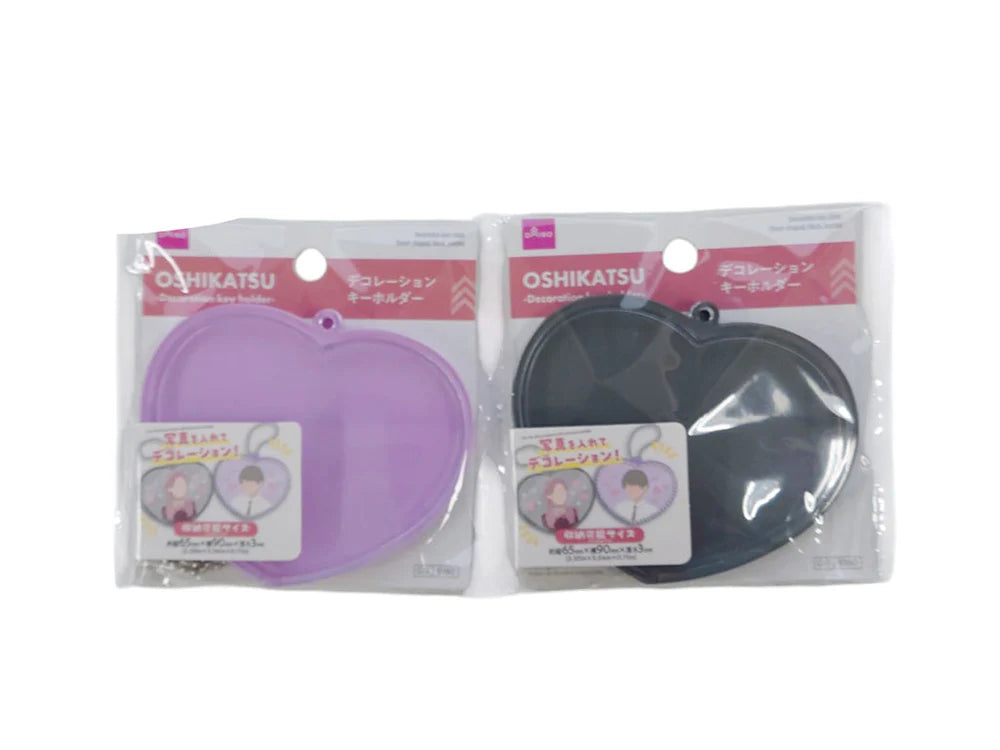 Decoration Keychain Heart Shaped