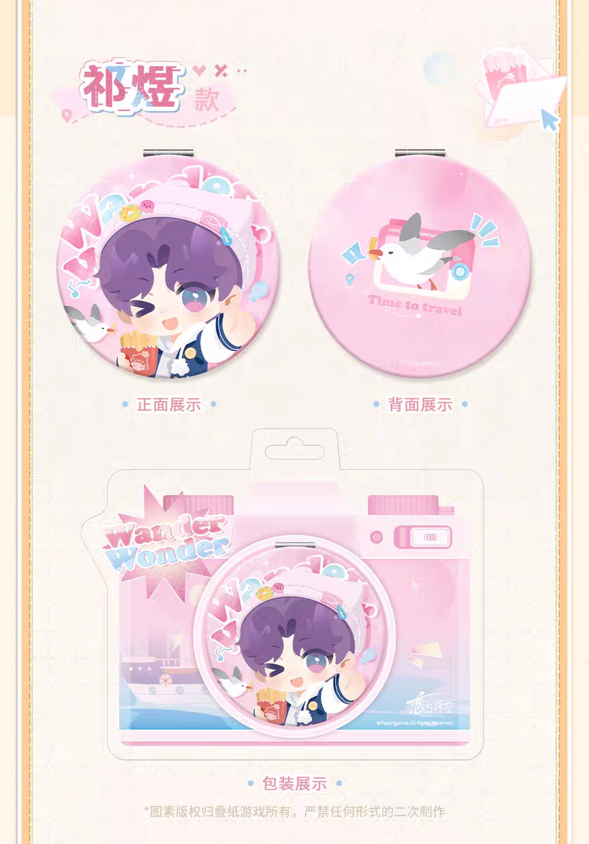 【Pre-order】Love and Deepspace "TIME TO TRAVEL Series" Mirror