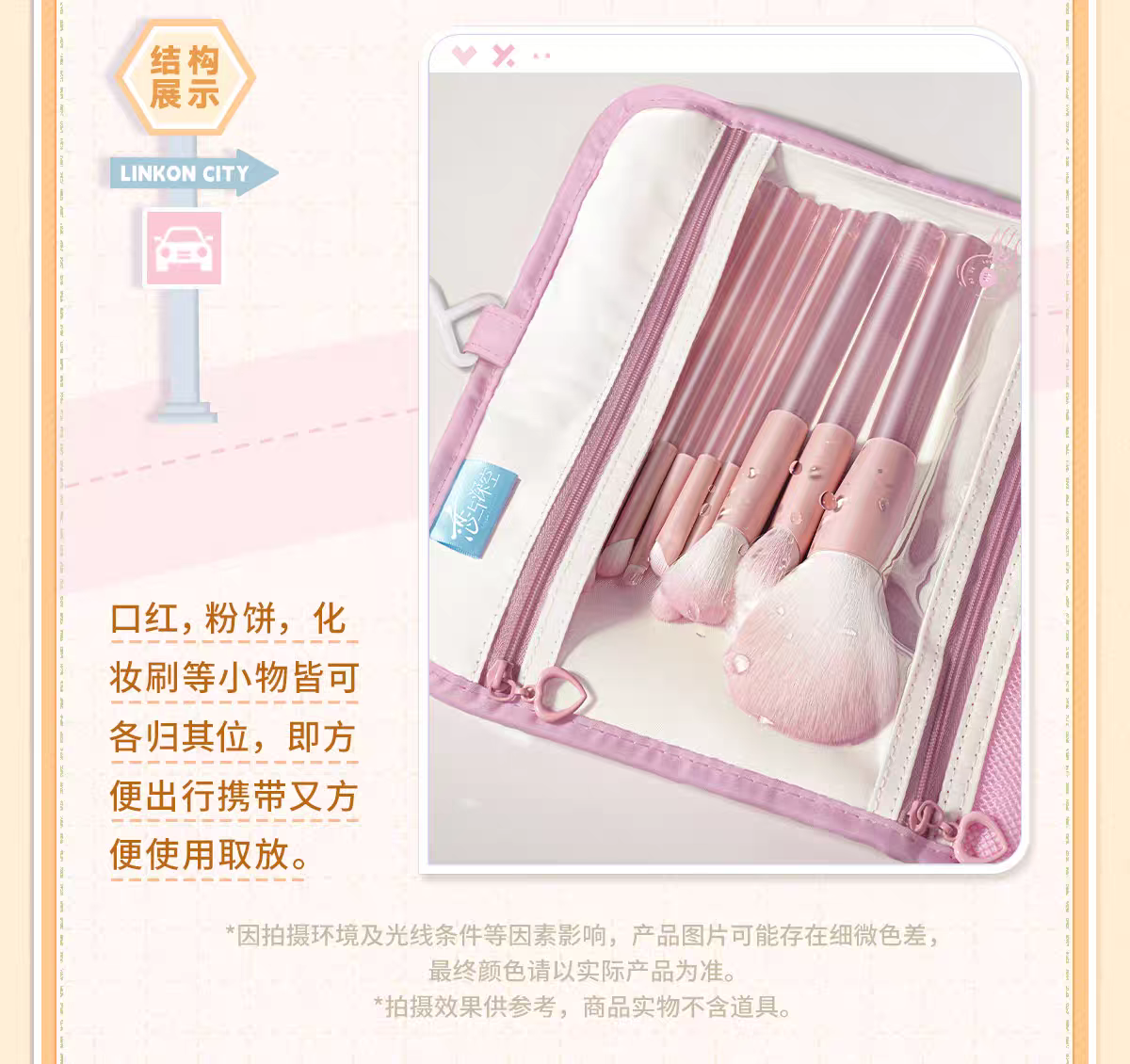 【Pre-order】Love and Deepspace "TIME TO TRAVEL Series" Travel Toiletry Bag