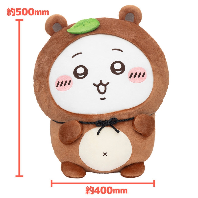 Chiikawa Kuji Tanuki Ver. Plush Prize B