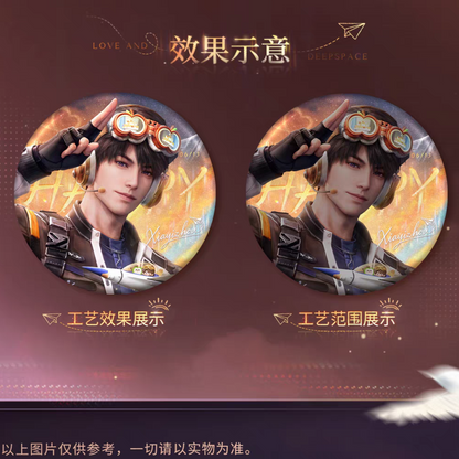 【Pre-order】Love and Deepspace Caleb 2026 Birthday Your Skyblue Series Badge A