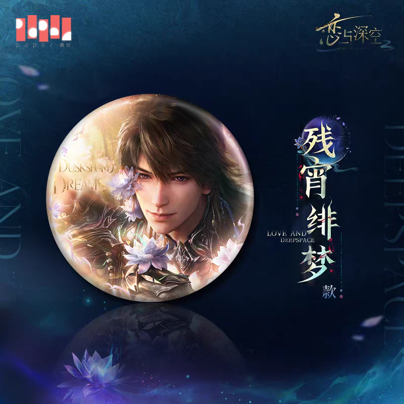 【Pre-order】Love and Deepspace - Caleb: Netherlord Series