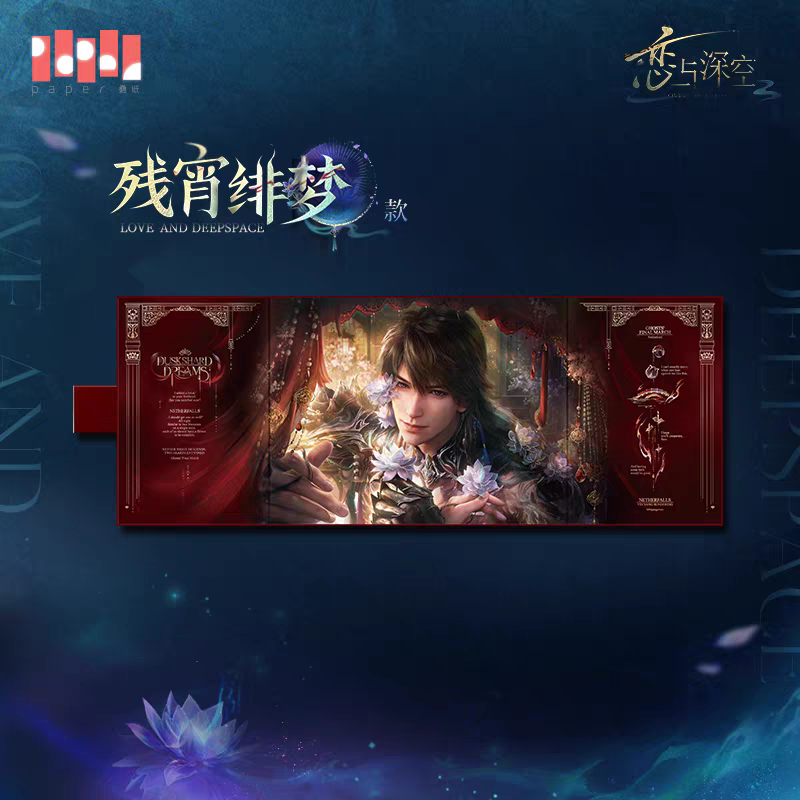 【Pre-order】Love and Deepspace - Caleb: Netherlord Series