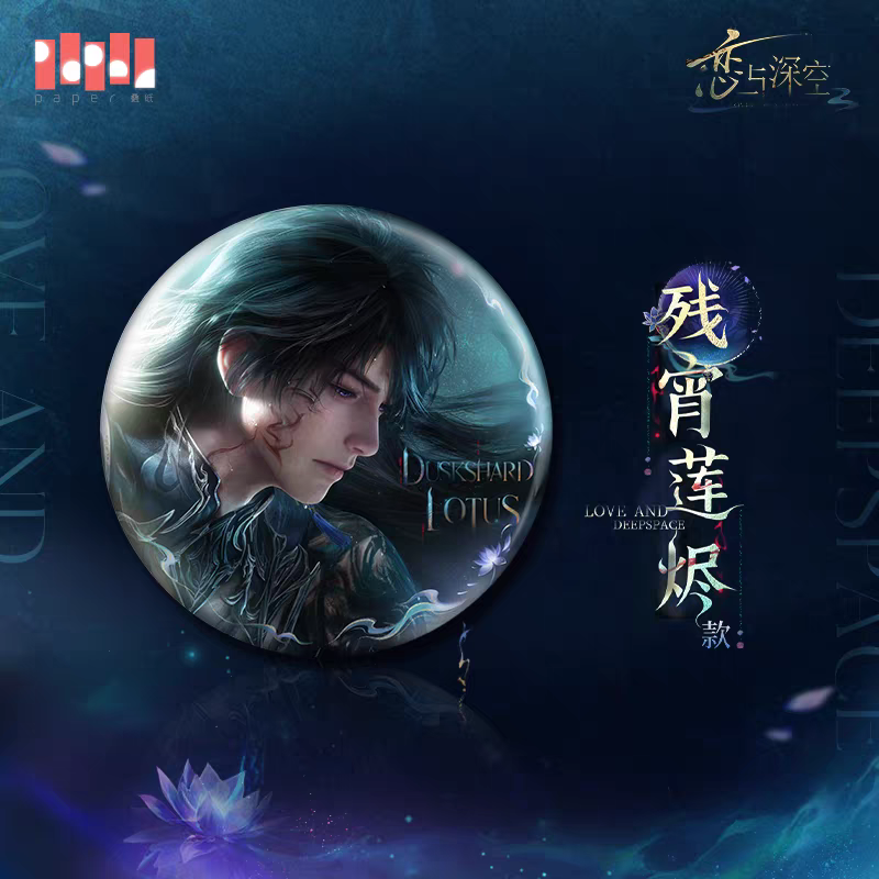 【Pre-order】Love and Deepspace - Caleb: Netherlord Series