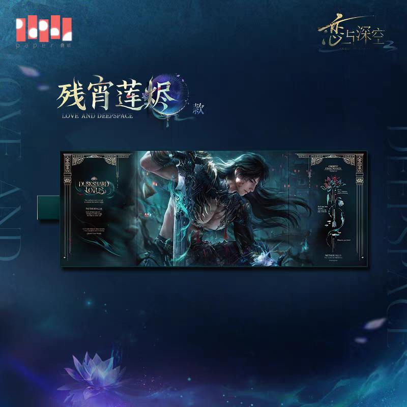 【Pre-order】Love and Deepspace - Caleb: Netherlord Series