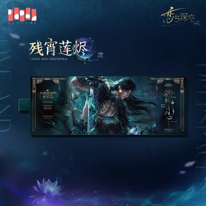 【Pre-order】Love and Deepspace - Caleb: Netherlord Series