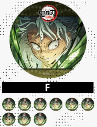 Demon Slayer: Kimetsu no Yaiba - Hashira Training Arc Real-Time Animation Can Badge Giyu Tomioka & Sanemi Shinazugawa - 1 Random