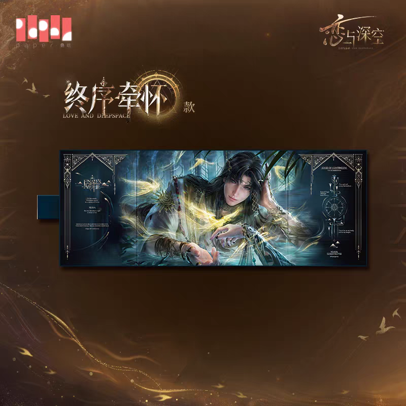 【Pre-order】Love and Deepspace - Zayne: God of Annihilation Series