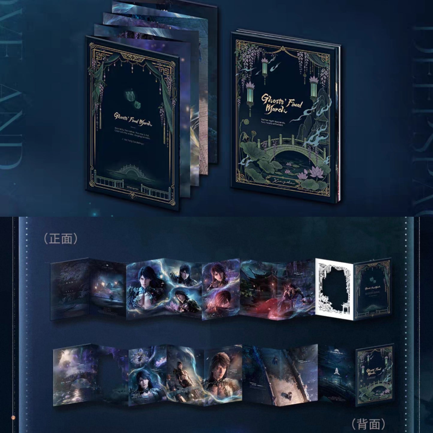 【Pre-order】Love and Deepspace - Caleb: Netherlord Series