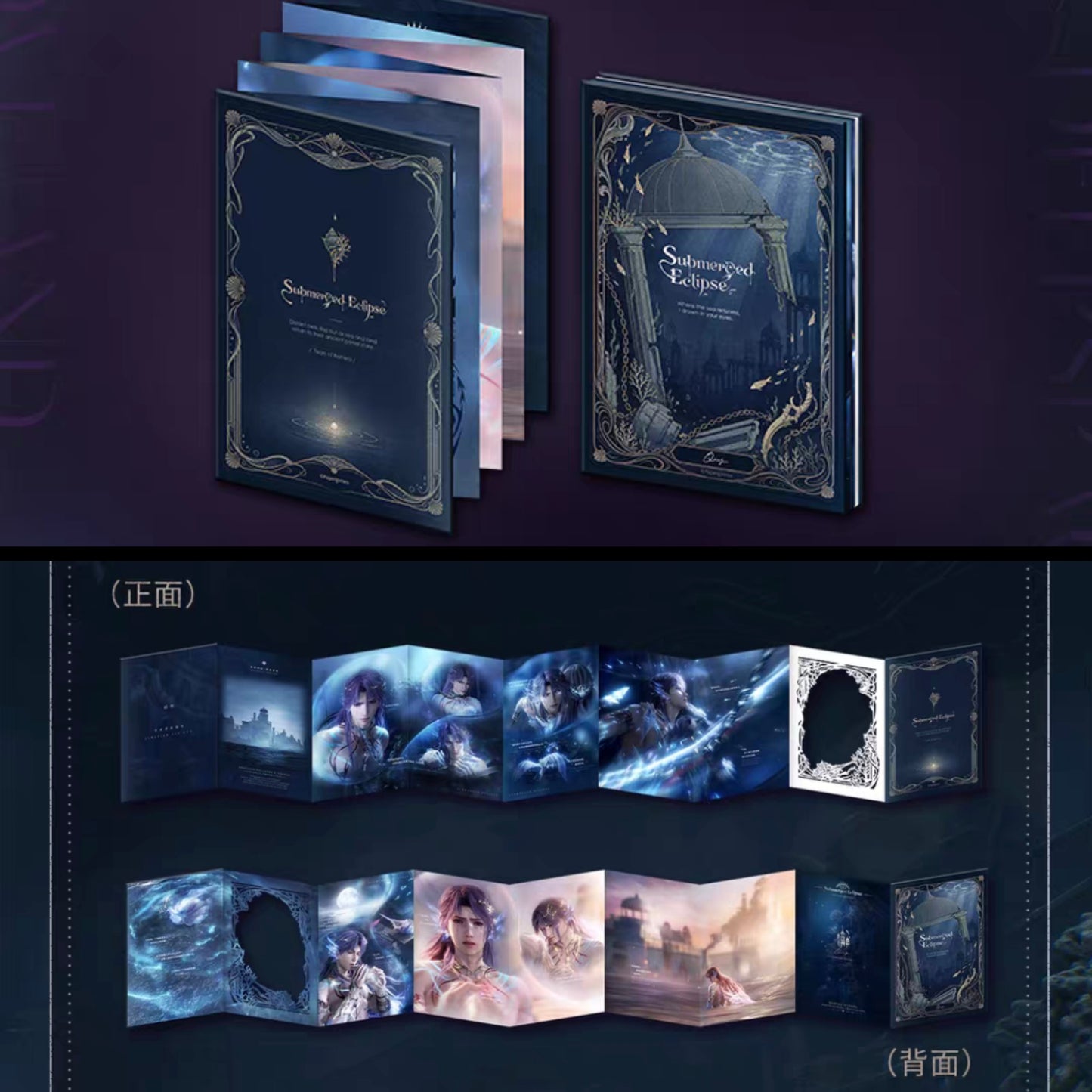 【Pre-order】Love and Deepspace - Rafayel: Lemurian Sea God Series