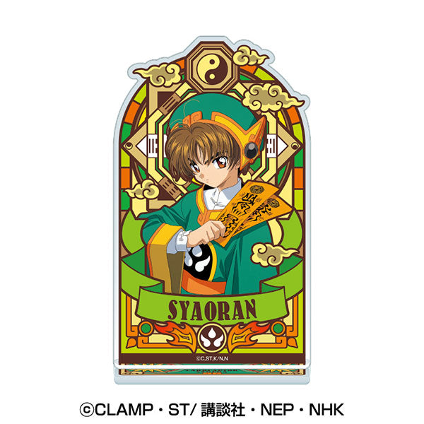 Cardcaptor Sakura Stained Glass-Style Acrylic Stand / Syaoran Li