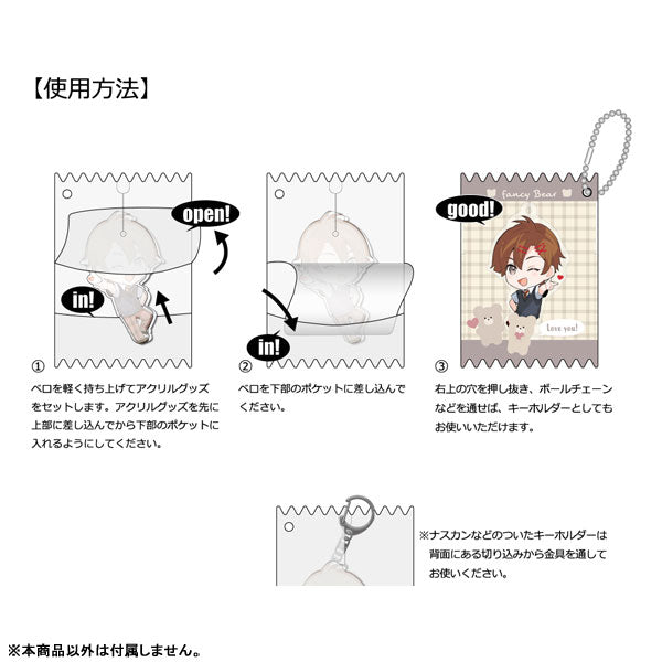 Hagoromo Acrylic Makeup Cover Plus - Fancy Bear