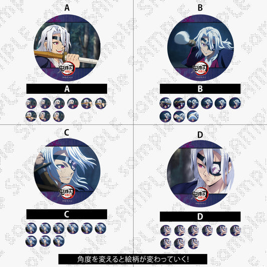 Demon Slayer: Kimetsu no Yaiba - Hashira Training Arc Real-Time Animation Can Badge Tengen Uzui - 1 Random