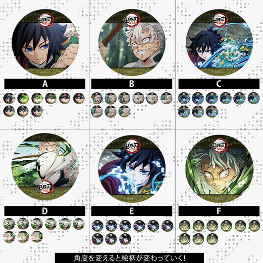 Demon Slayer: Kimetsu no Yaiba - Hashira Training Arc Real-Time Animation Can Badge Giyu Tomioka & Sanemi Shinazugawa - 1 Random