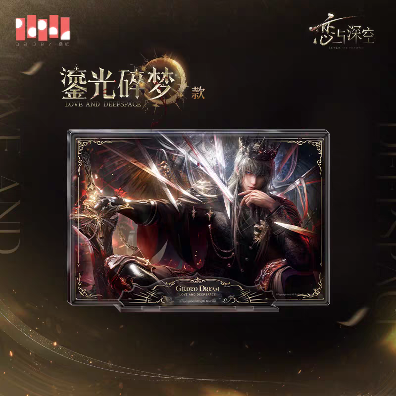 【Pre-order】Love and Deepspace - Xavier: King of Darknight Series