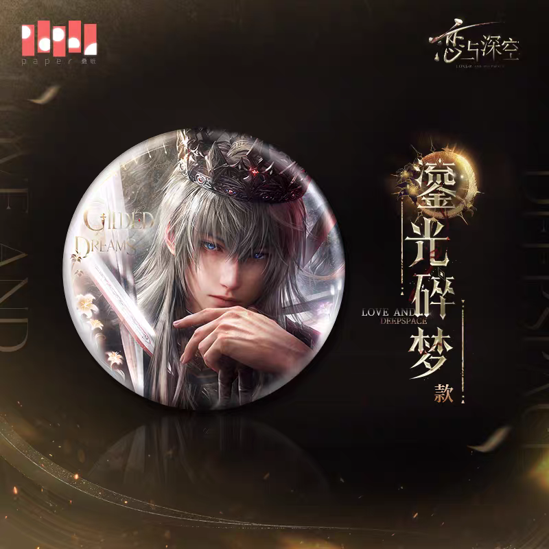 【Pre-order】Love and Deepspace - Xavier: King of Darknight Series