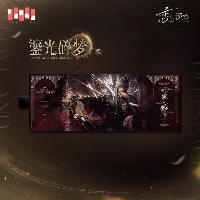 【Pre-order】Love and Deepspace - Xavier: King of Darknight Series