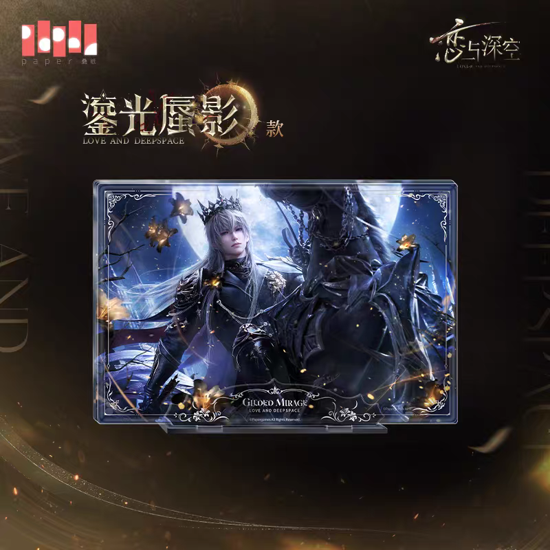 【Pre-order】Love and Deepspace - Xavier: King of Darknight Series