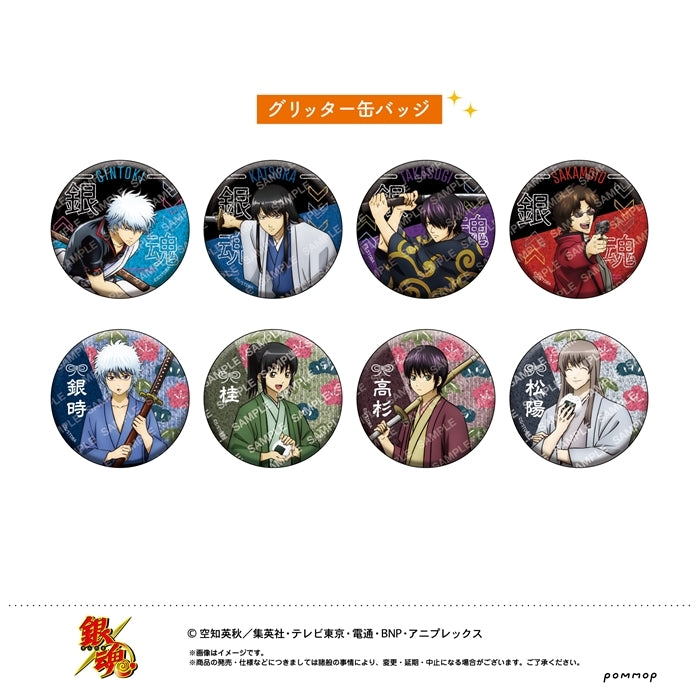 Gintama Can Badge Collection - Joui Four Heavenly Kings Present/Shoka Sonjuku Era - 1 Random