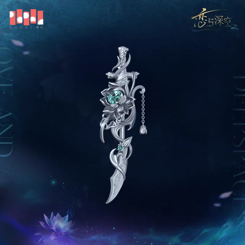 【Pre-order】Love and Deepspace - Caleb: Netherlord Series