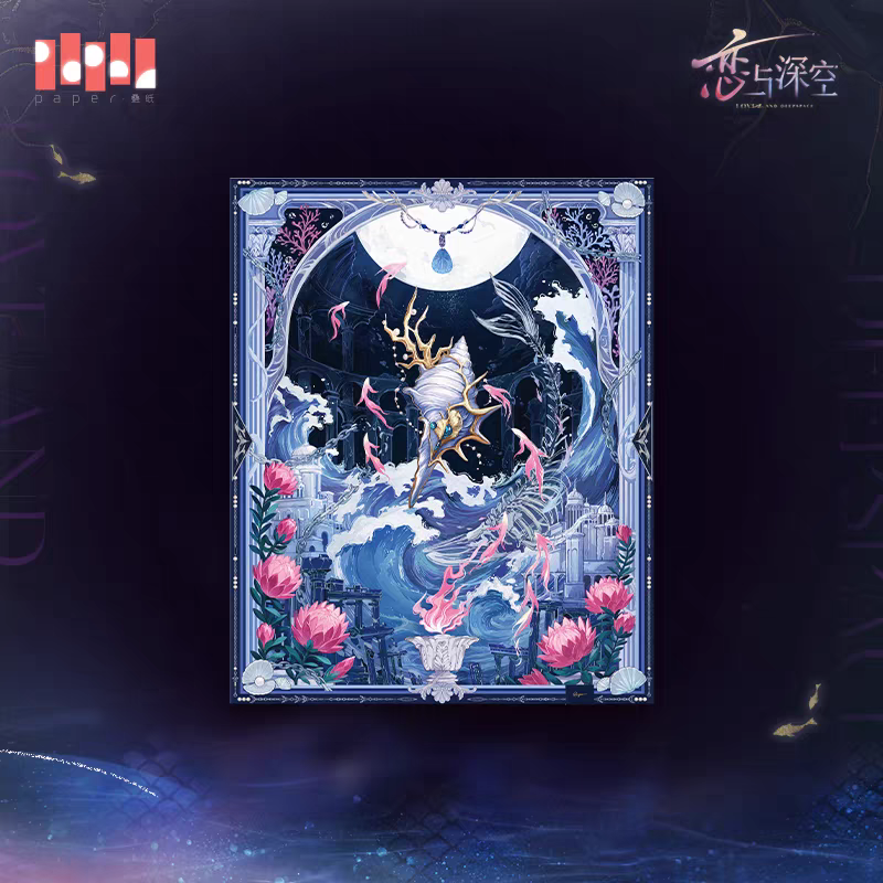 【Pre-order】Love and Deepspace - Rafayel: Lemurian Sea God Series