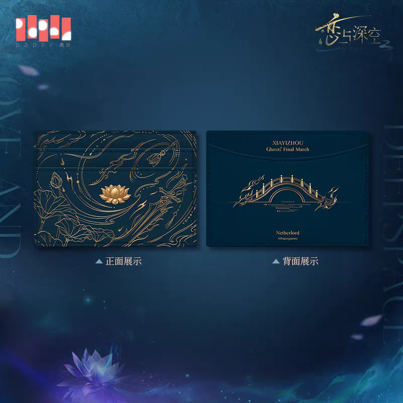 【Pre-order】Love and Deepspace - Caleb: Netherlord Series