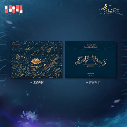 【Pre-order】Love and Deepspace - Caleb: Netherlord Series