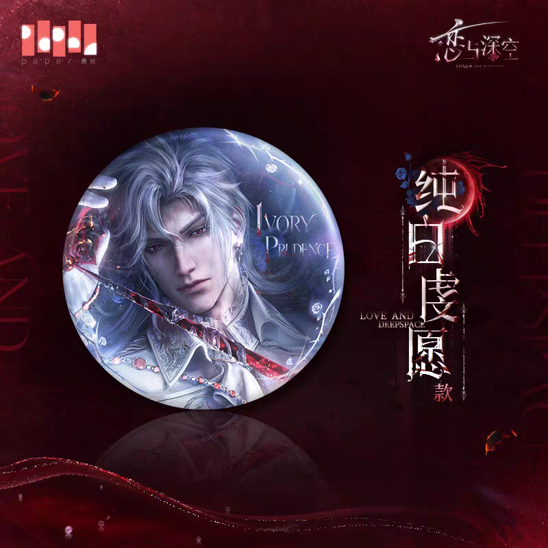 【Pre-order】Love and Deepspace - Sylus: Silverwing Fiend Series
