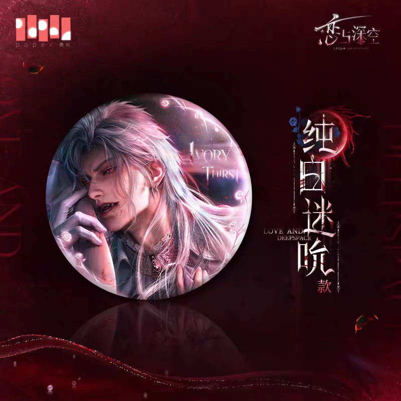 【Pre-order】Love and Deepspace - Sylus: Silverwing Fiend Series