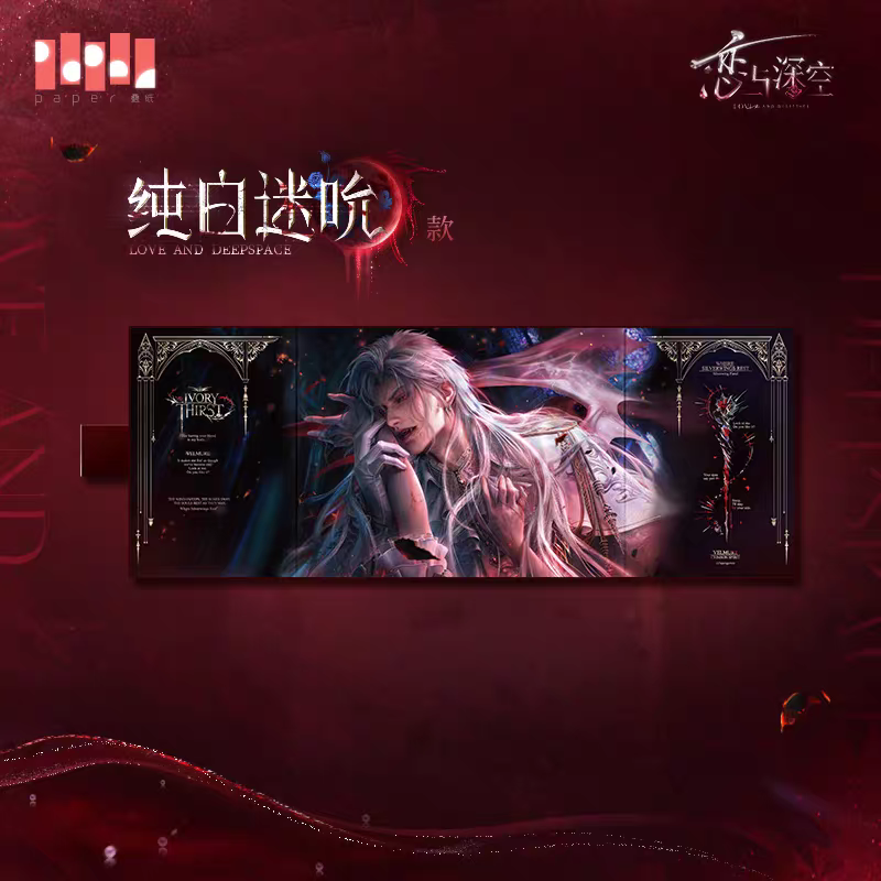 【Pre-order】Love and Deepspace - Sylus: Silverwing Fiend Series