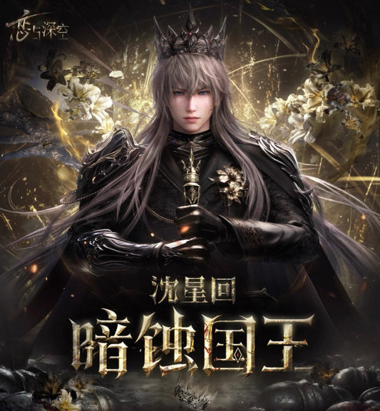 【Pre-order】Love and Deepspace - Xavier: King of Darknight Series