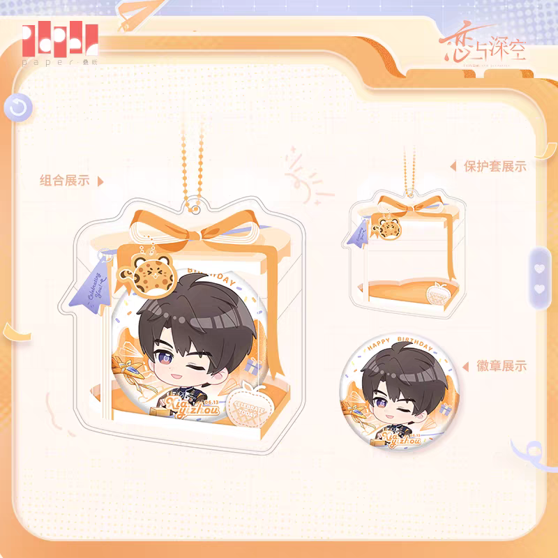【Pre-order】Love and Deepspace Caleb 2026 Birthday Your Skyblue Series Chibi Badge & Protector Set