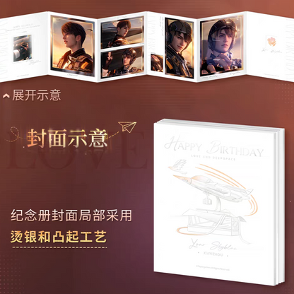 【Pre-order】Love and Deepspace Caleb 2026 Birthday Your Skyblue Series Memorial Photo Album