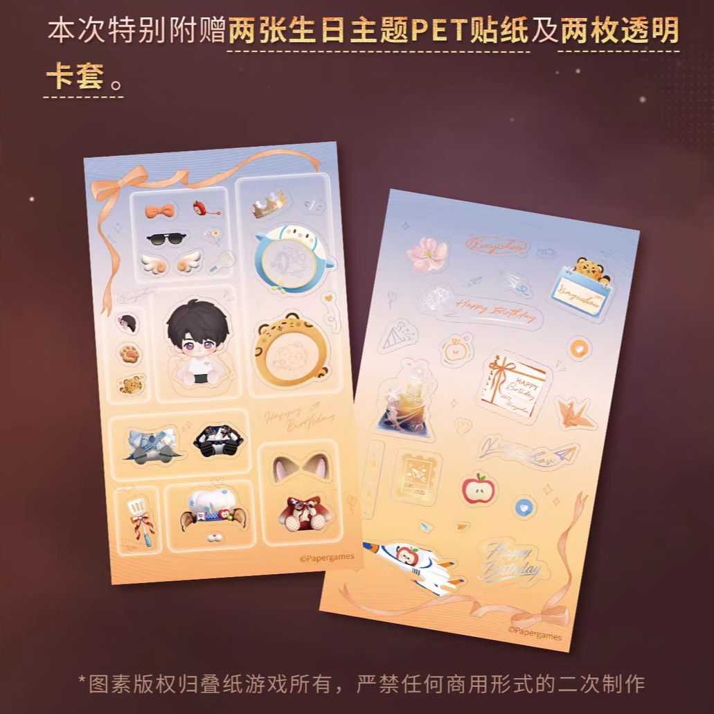 【Pre-order】Love and Deepspace Caleb 2026 Birthday Your Skyblue Series Mini Card & Sticker Set