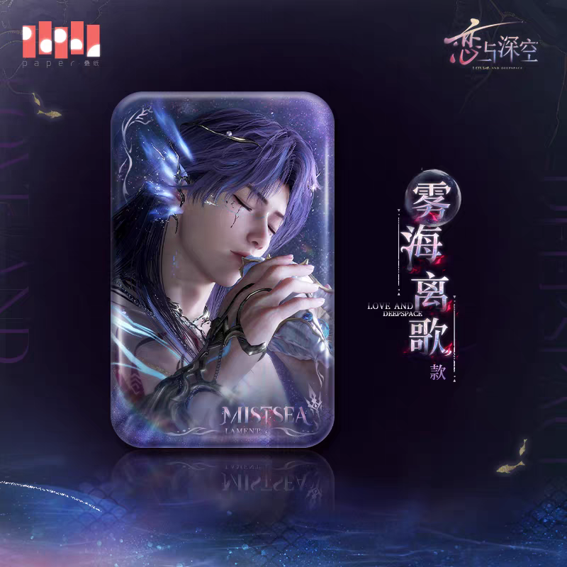 【Pre-order】Love and Deepspace - Rafayel: Lemurian Sea God Series