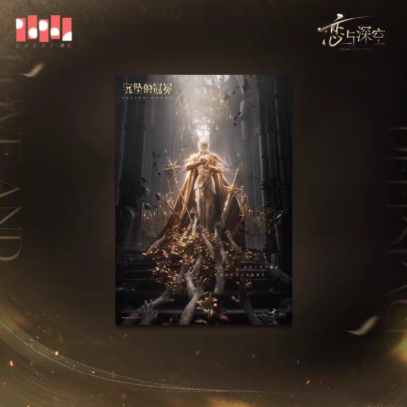 【Pre-order】Love and Deepspace - Xavier: King of Darknight Series