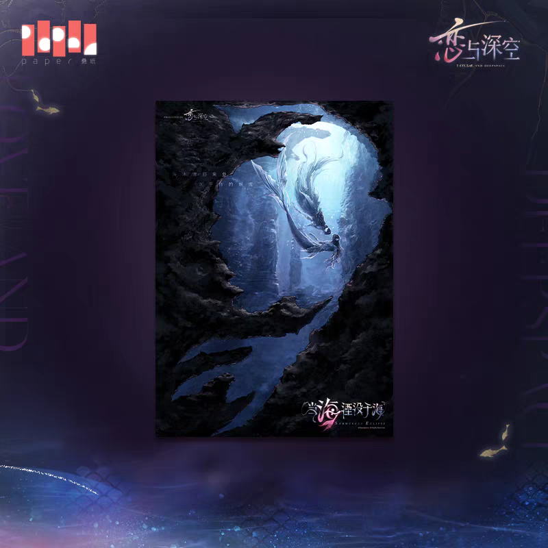 【Pre-order】Love and Deepspace - Rafayel: Lemurian Sea God Series