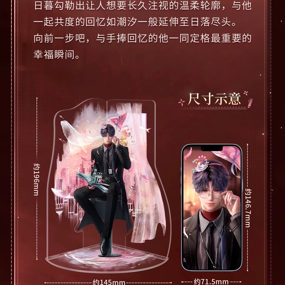 【Pre-order】Love and Deepspace Rafayel 2026 Birthday Duskbright Steps Series Acrylic Stand