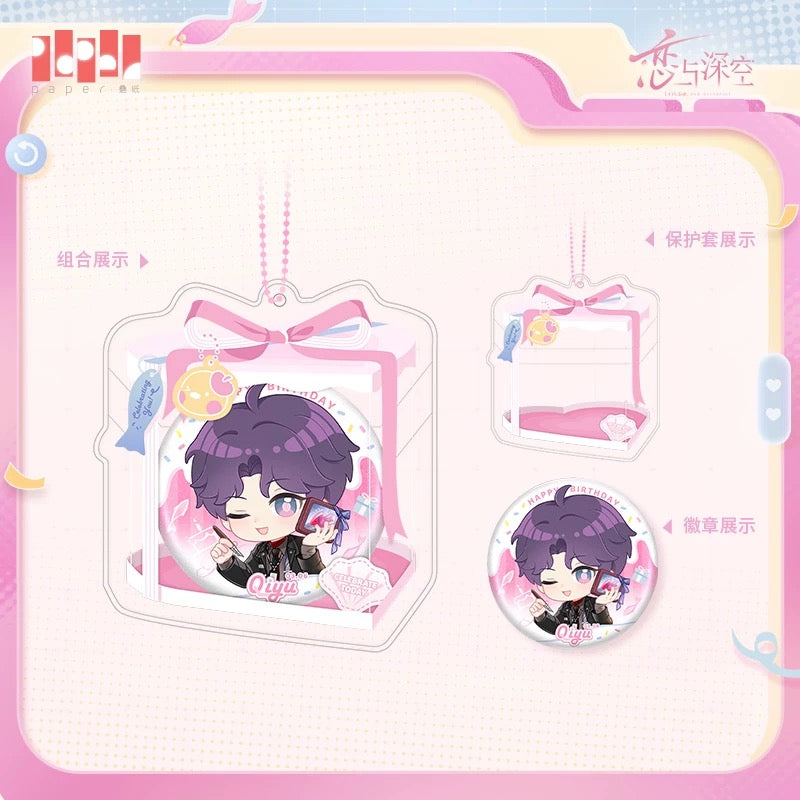 【Pre-order】Love and Deepspace Rafayel 2026 Birthday Duskbright Steps Series Chibi Badge & Protector Set